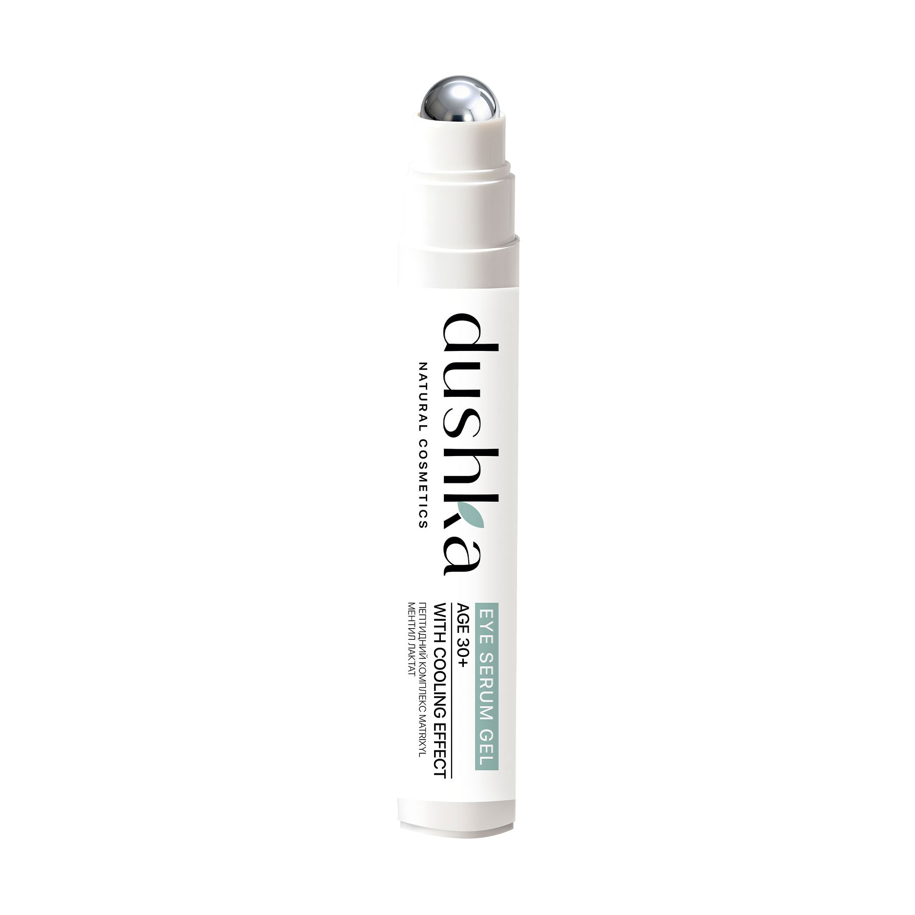 Сироватка-гель для шкіри навколо очей Dushka Eye Serum Gel з охолоджувальним ефектом, від 30 років, 15 мл